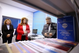 Българска телеграфна агенция - годишнина - „БТА читалня“