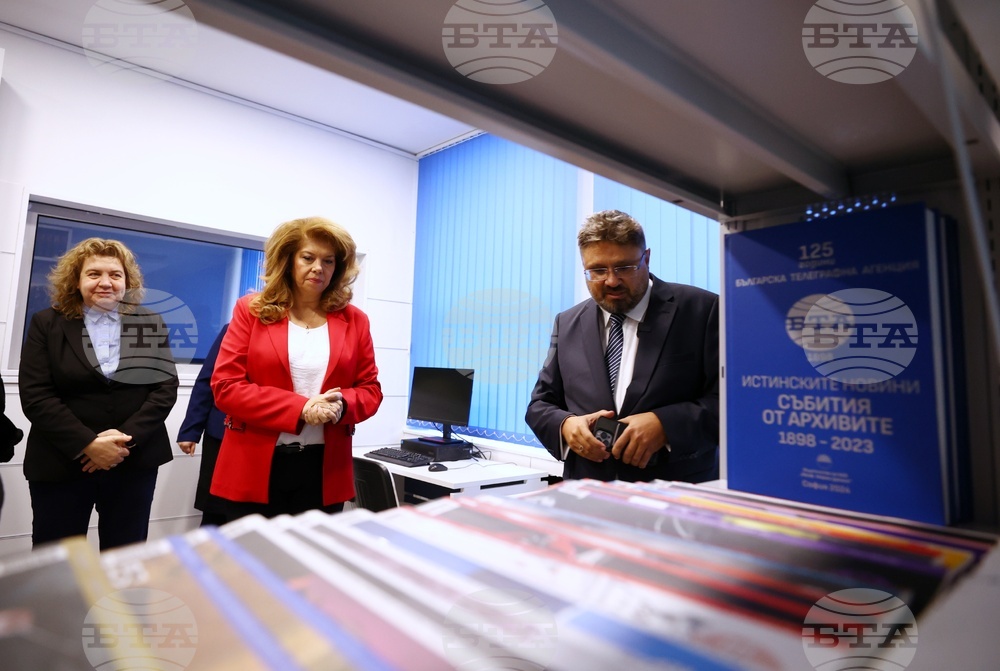 Българска телеграфна агенция - годишнина - „БТА читалня“