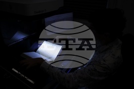 Българска телеграфна агенция - годишнина - дигитализация