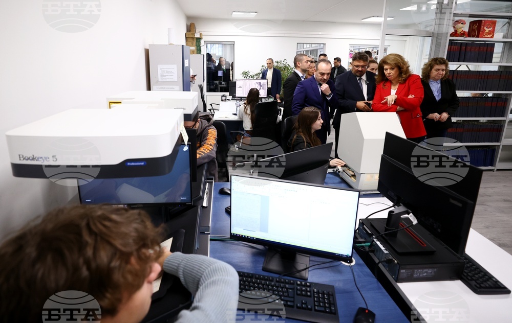 Българска телеграфна агенция - годишнина - дигитализация