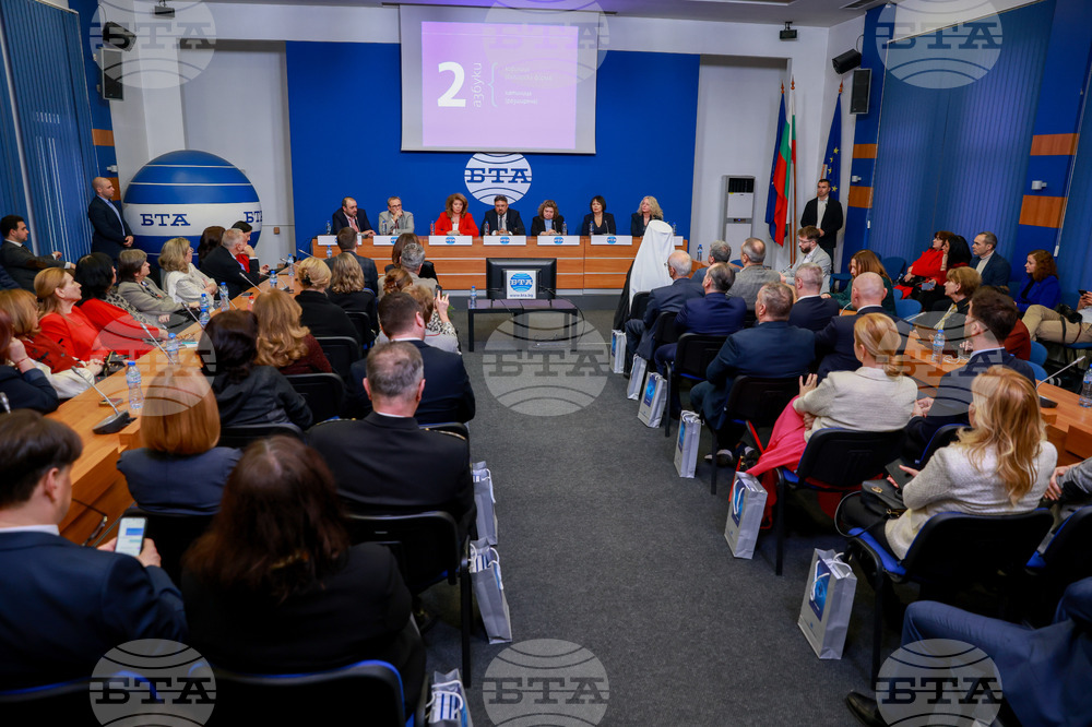 БТА - годишнина - Национален пресклуб - шрифт - представяне