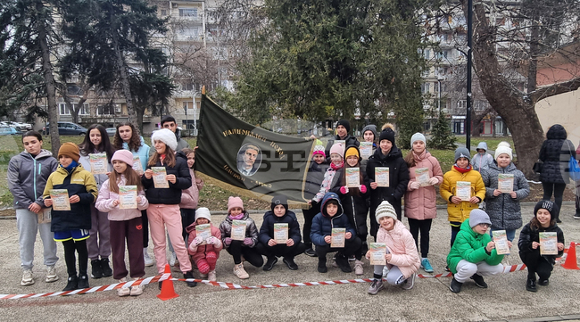 Плевен - Васил Левски - състезание