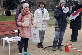 Плевен - Васил Левски - състезание