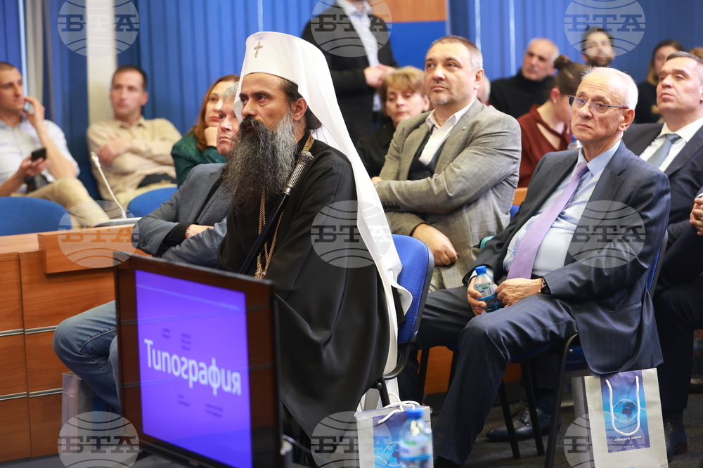 БТА - годишнина - Национален пресклуб - шрифт - представяне