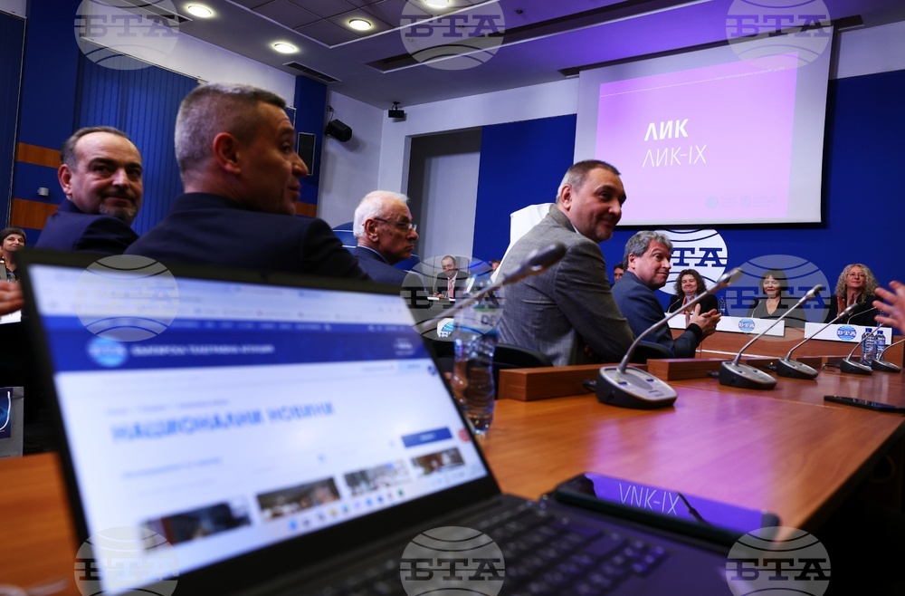 БТА - годишнина - Национален пресклуб - шрифт - представяне