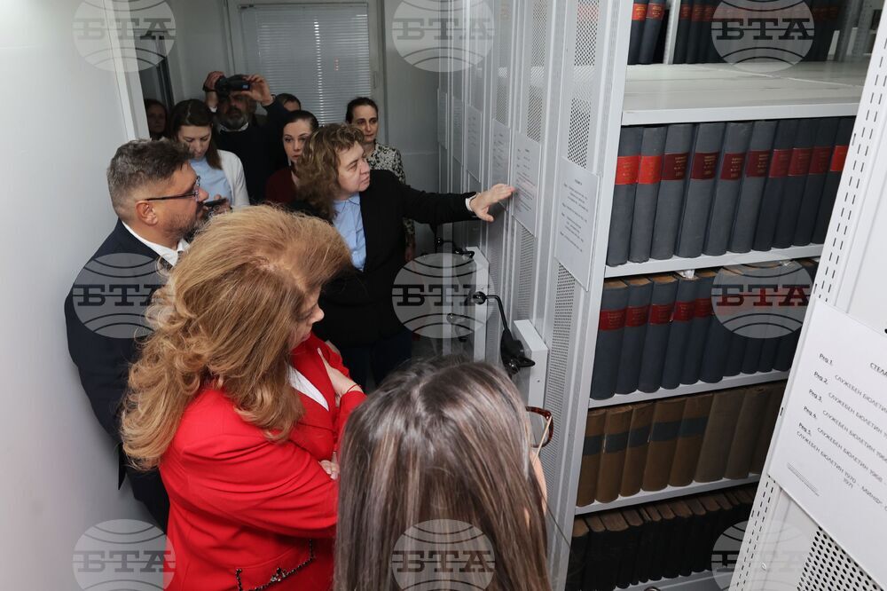 Българска телеграфна агенция - годишнина - архивохранилище - обновление - представяне