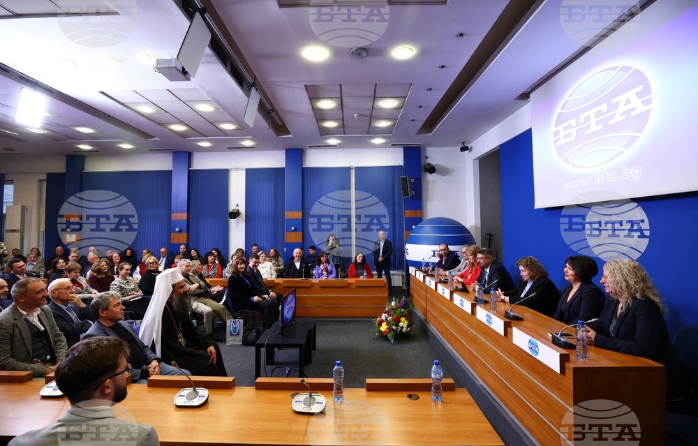 БТА - годишнина - Национален пресклуб - шрифт - представяне