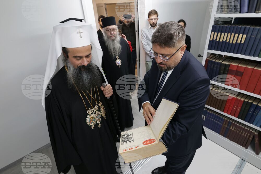 Българска телеграфна агенция - годишнина - архивохранилище - обновление - представяне