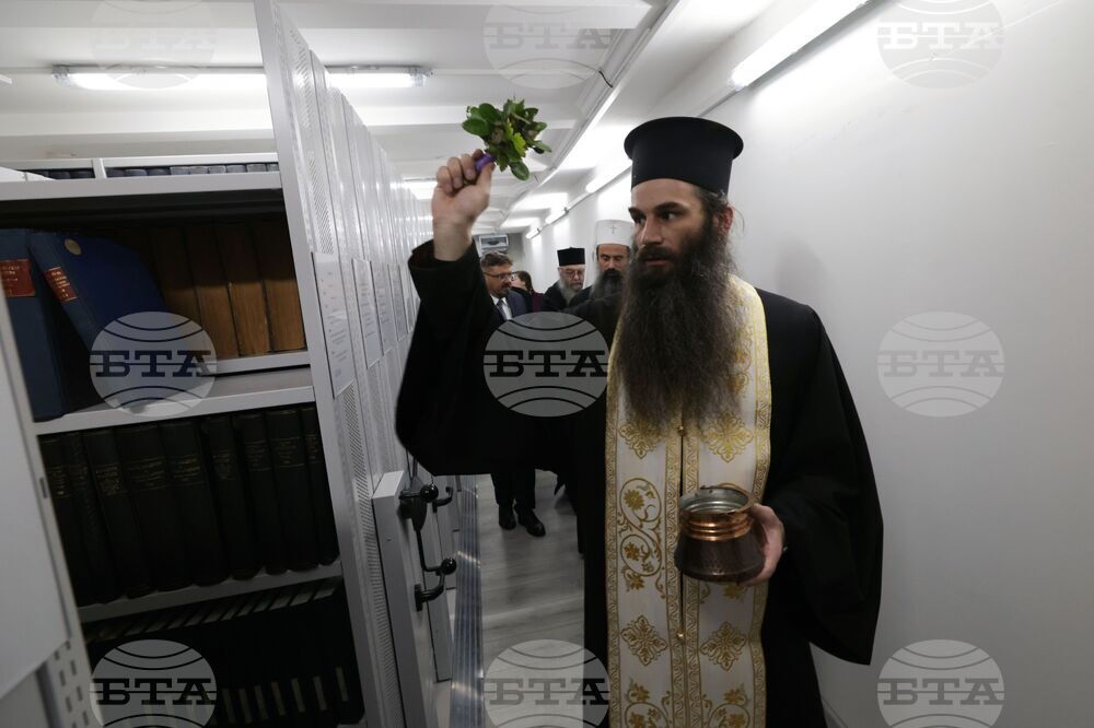 Българска телеграфна агенция - годишнина - архивохранилище - обновление - представяне