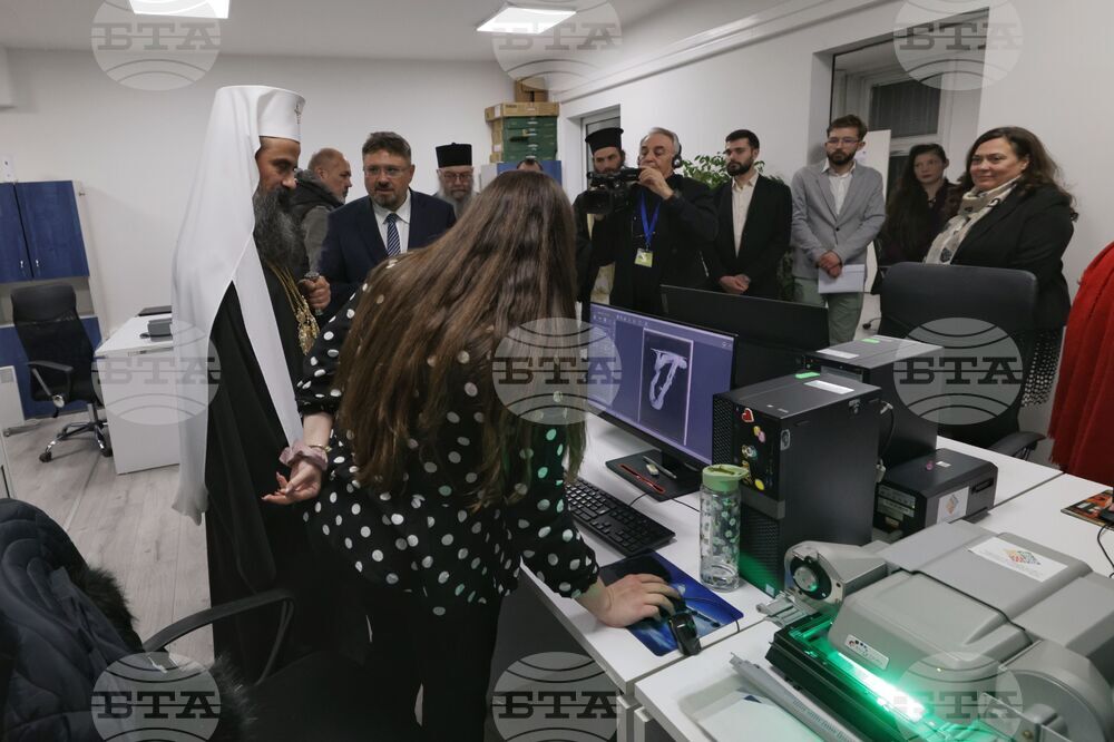 Българска телеграфна агенция - годишнина - дигитализация