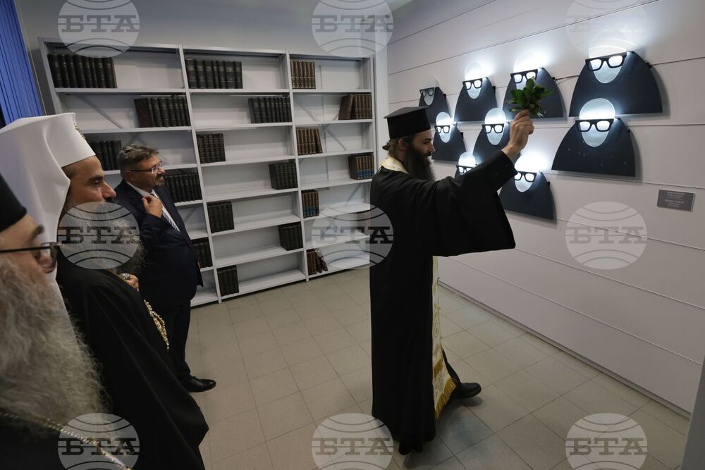 Българска телеграфна агенция - годишнина - „БТА читалня“