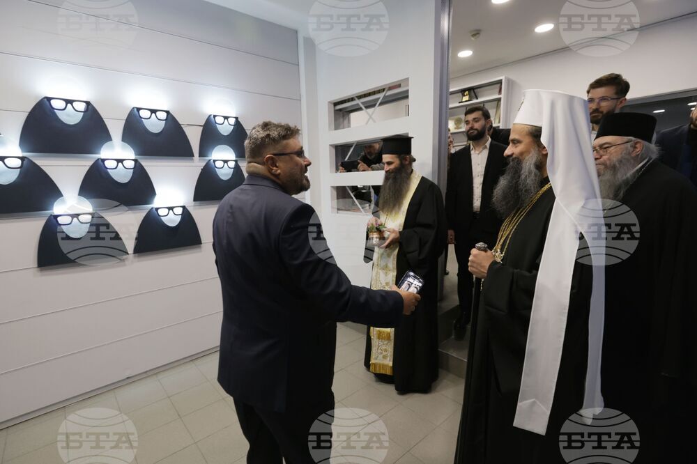 Българска телеграфна агенция - годишнина - „БТА читалня“