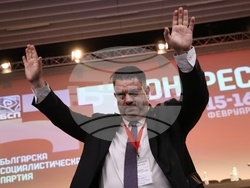 Българска социалистическа партия - конгрес