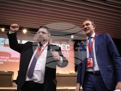 Българска социалистическа партия - конгрес