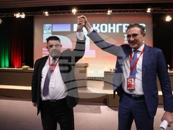 Българска социалистическа партия - конгрес