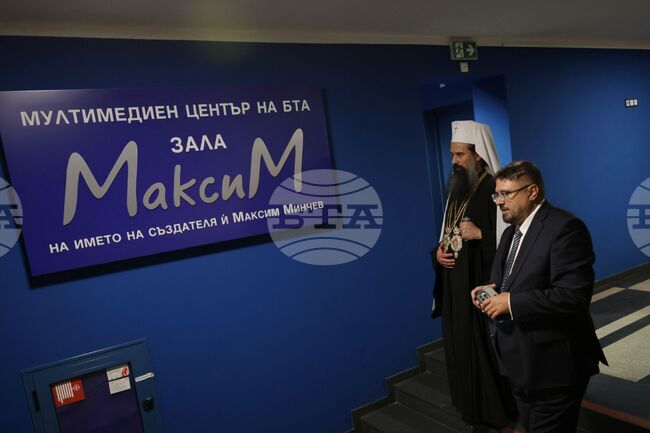 Българска телеграфна агенция - годишнина -  зала „МаксиМ“