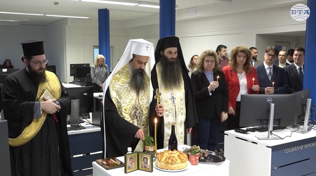 Българският патриарх и Софийски митрополит Даниил благослови обновените помещения в БТА