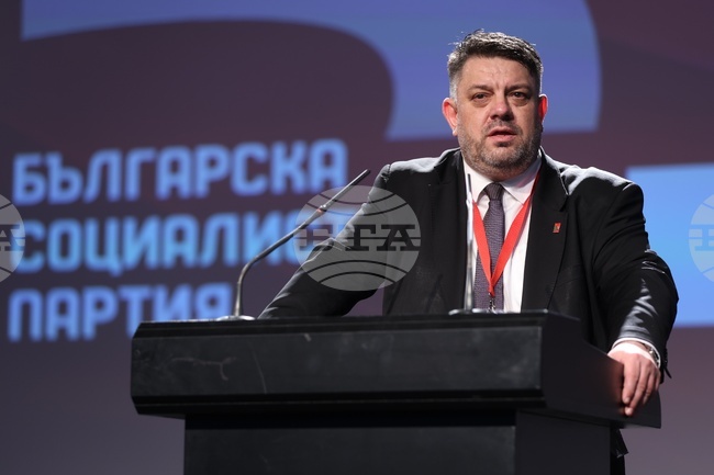  Българска социалистическа партия - конгрес - нов председател - Атанас Зафиров