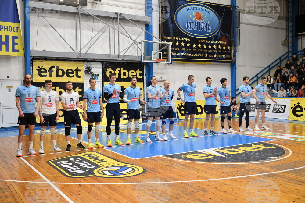 Монтана - Волейбол - ЦСКА - "Монтана"