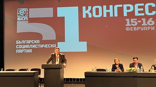 Атанас Зафиров бе избран за председател на НС на БСП