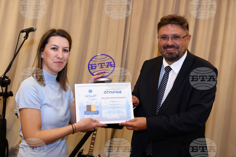 Българска телеграфна агенция - годишнина - награди - връчване