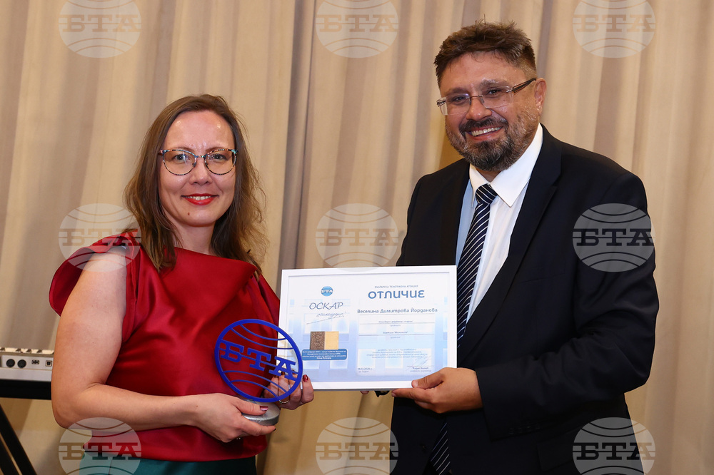 Българска телеграфна агенция - годишнина - награди - връчване