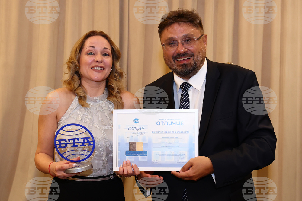 Българска телеграфна агенция - годишнина - награди - връчване