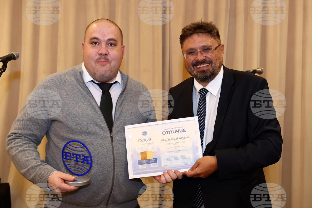 Българска телеграфна агенция - годишнина - награди - връчване