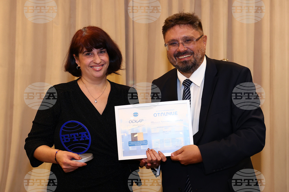 Българска телеграфна агенция - годишнина - награди - връчване