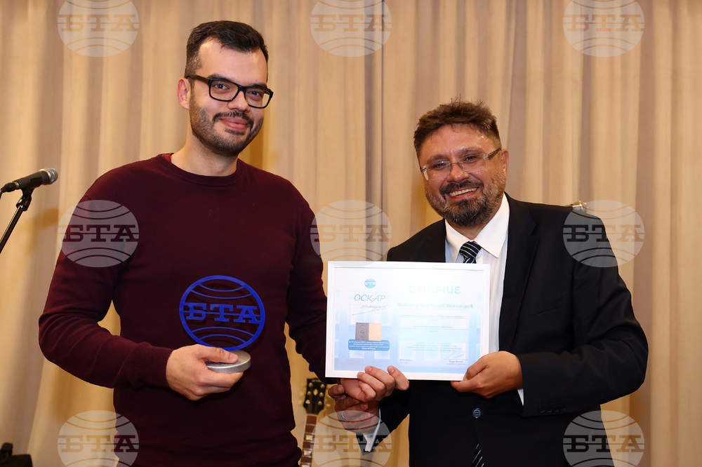 Българска телеграфна агенция - годишнина - награди - връчване