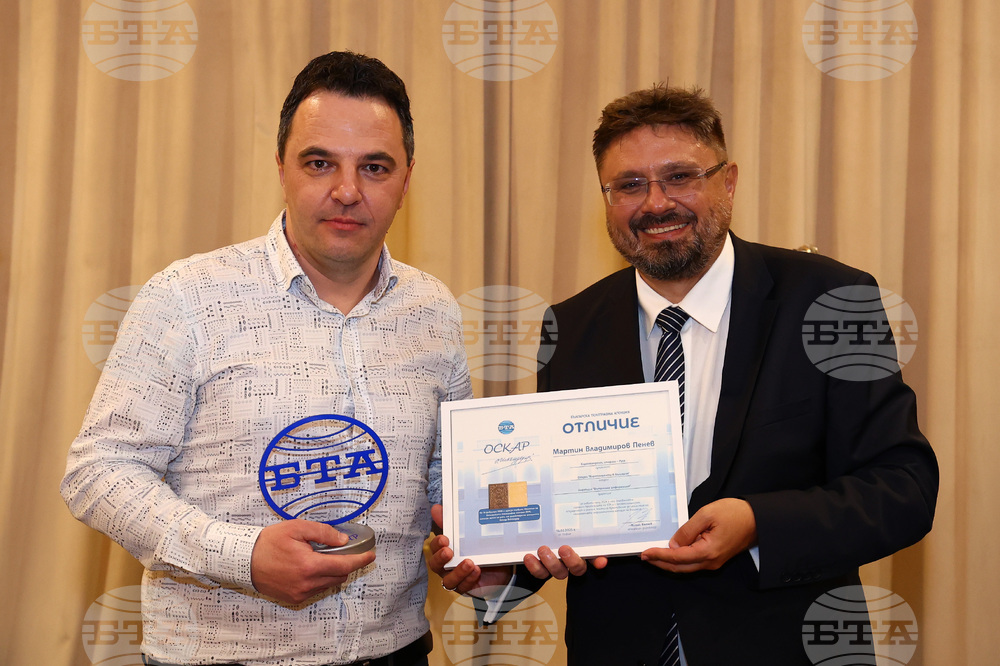 Българска телеграфна агенция - годишнина - награди - връчване
