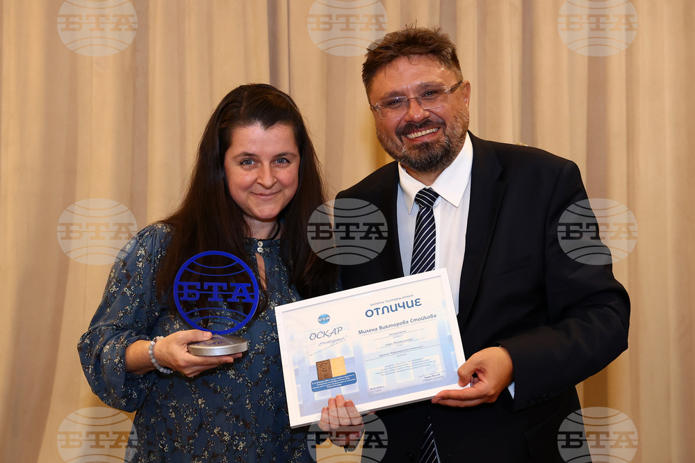 Българска телеграфна агенция - годишнина - награди - връчване