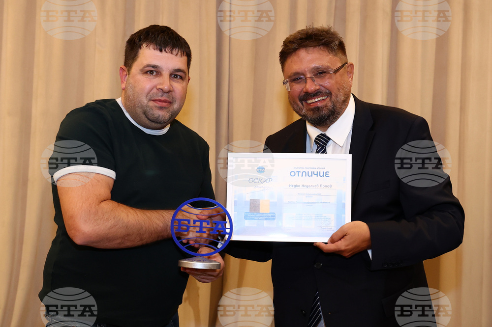 Българска телеграфна агенция - годишнина - награди - връчване