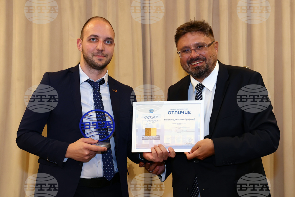 Българска телеграфна агенция - годишнина - награди - връчване