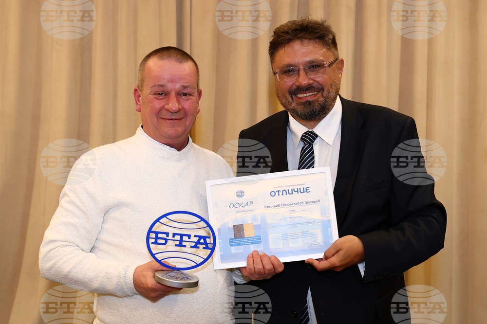 Българска телеграфна агенция - годишнина - награди - връчване