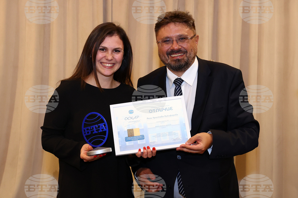 Българска телеграфна агенция - годишнина - награди - връчване