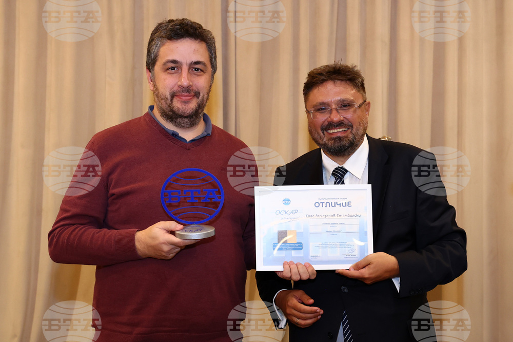 Българска телеграфна агенция - годишнина - награди - връчване