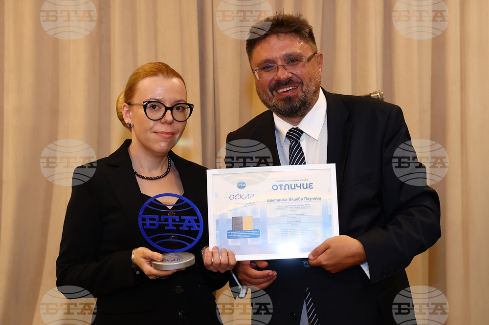 Българска телеграфна агенция - годишнина - награди - връчване