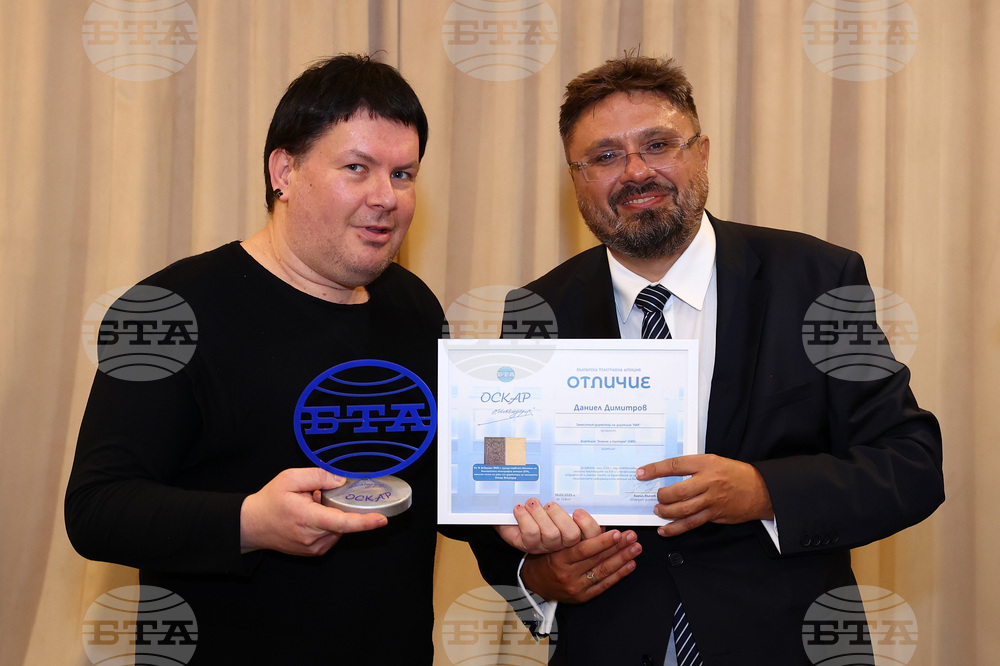 Българска телеграфна агенция - годишнина - награди - връчване