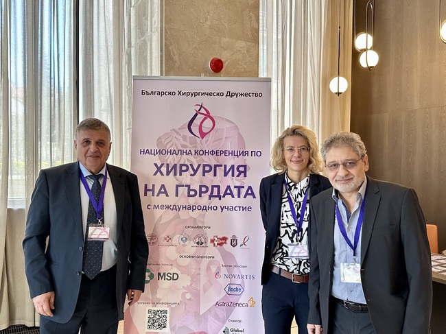 Запомнящо се участие на ИСУЛ в Националната конференция за карцином на гърдата