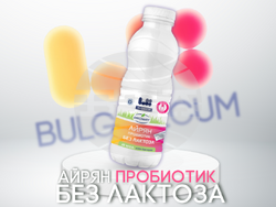 Снимка: „Ел Би Булгарикум“ ЕАД