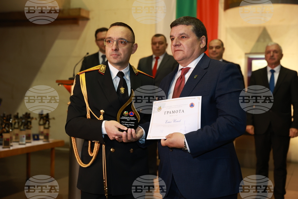 Награди - „Пожарникар на годината“