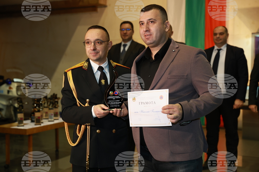 Награди - „Пожарникар на годината“