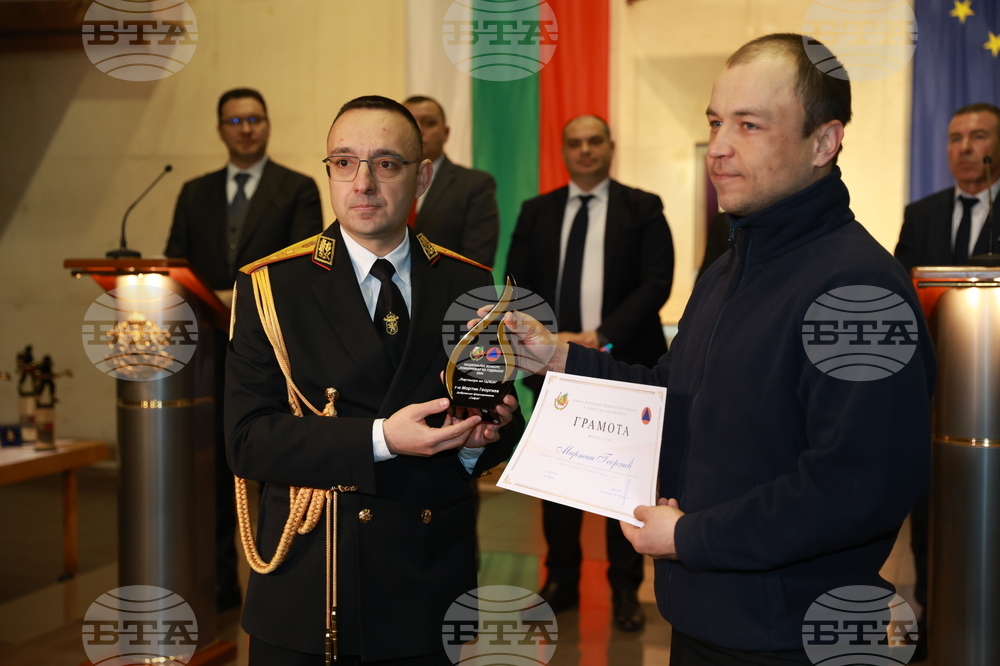 Награди - „Пожарникар на годината“