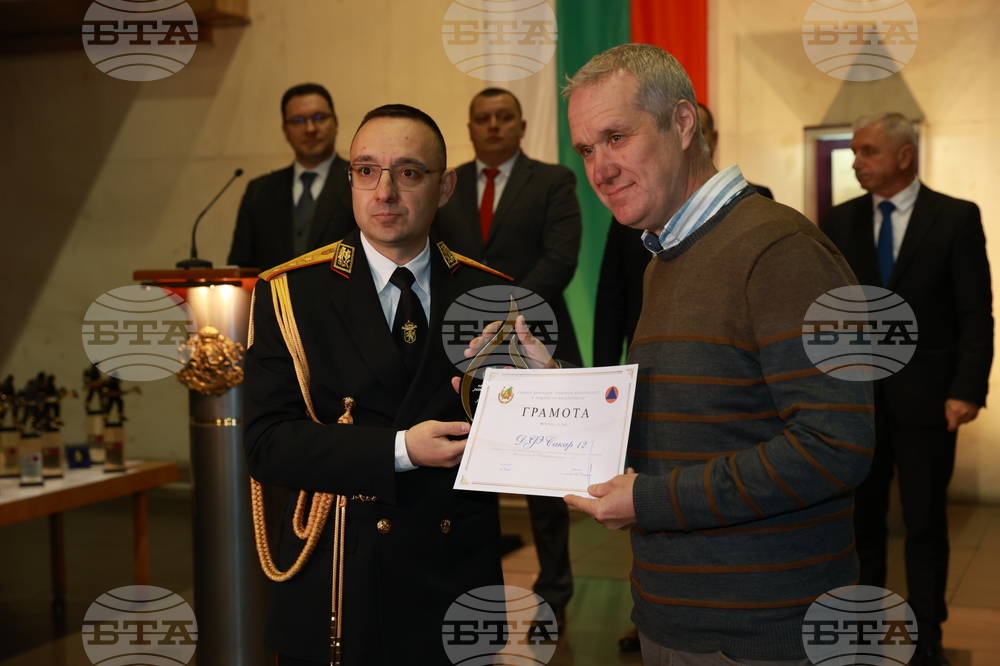 Награди - „Пожарникар на годината“
