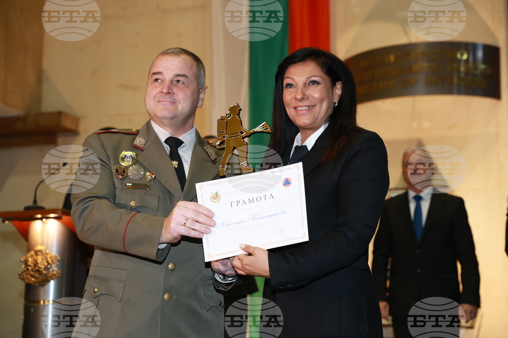 Награди - „Пожарникар на годината“