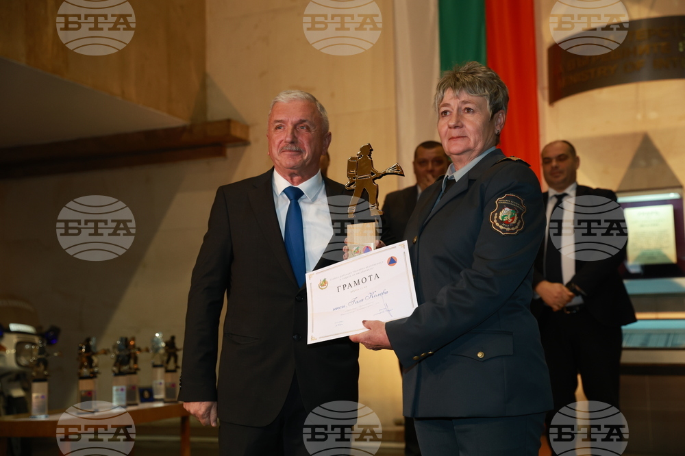 Награди - „Пожарникар на годината“