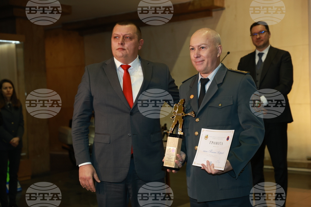 Награди - „Пожарникар на годината“