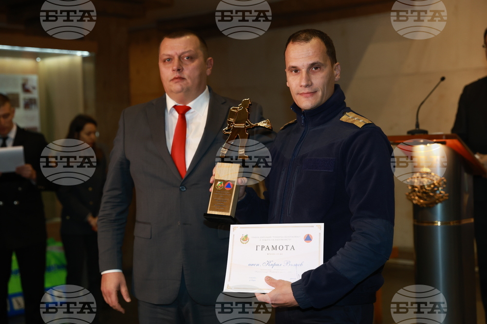 Награди - „Пожарникар на годината“