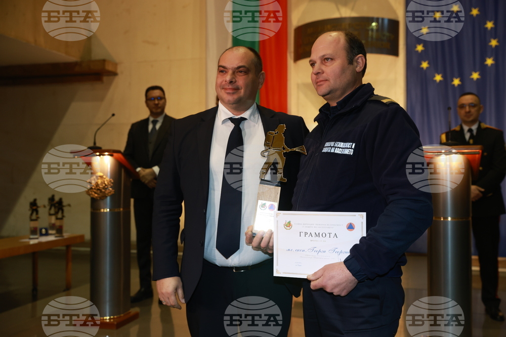 Награди - „Пожарникар на годината“